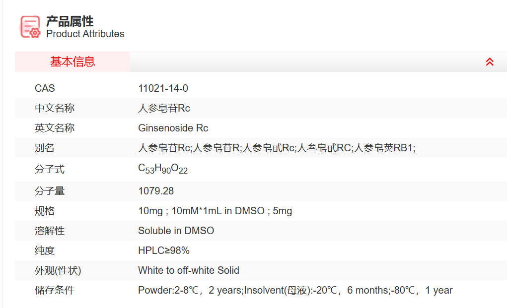 屏幕截图 2025-03-26 110133.png