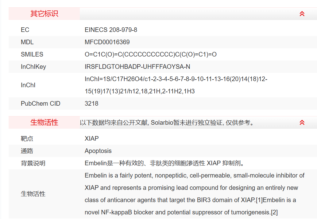 屏幕截图 2025-03-26 162817.png