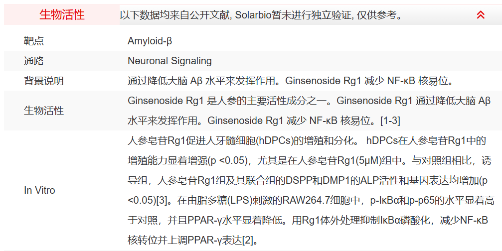 屏幕截图 2025-03-26 105209.png