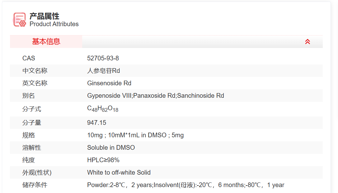 屏幕截图 2025-03-26 105816.png