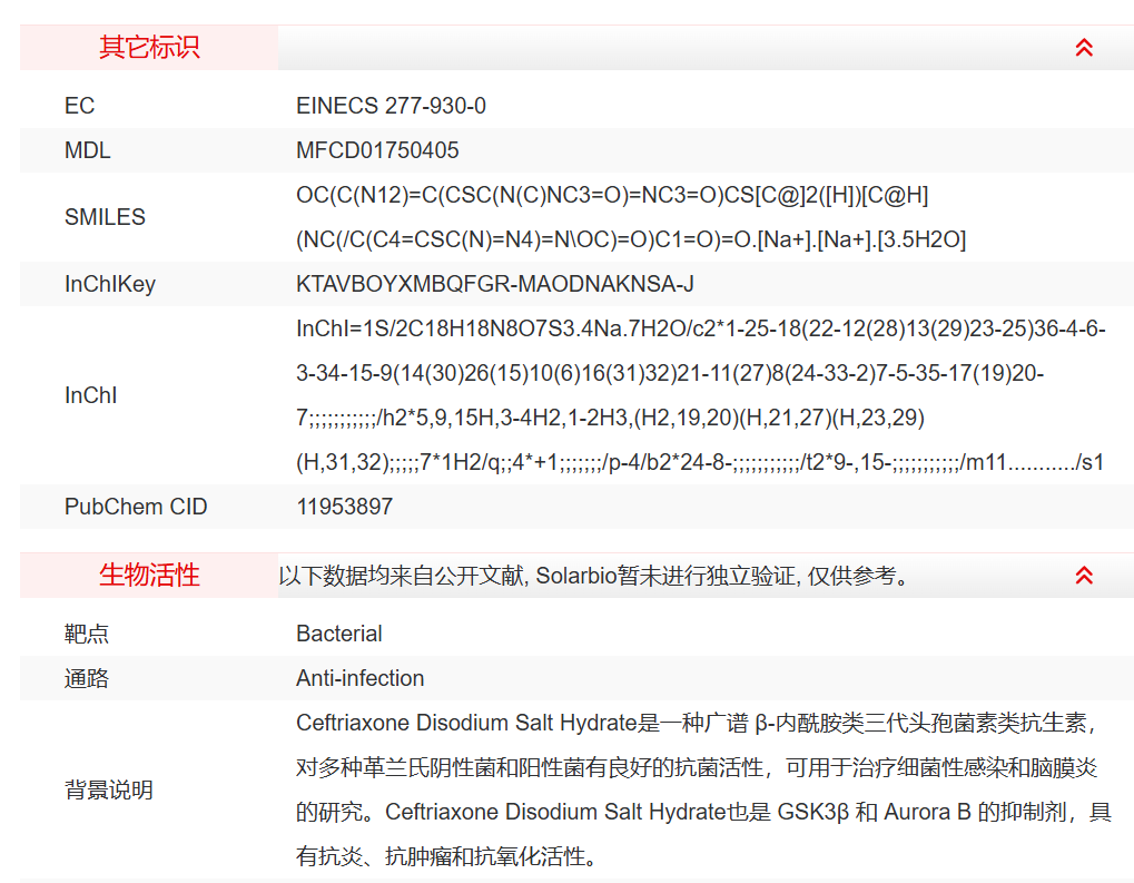 屏幕截图 2025-03-27 145332.png
