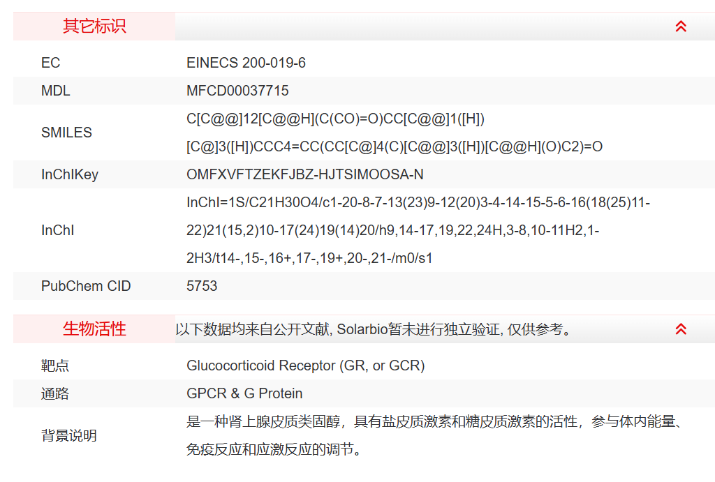 屏幕截图 2025-03-27 112834.png