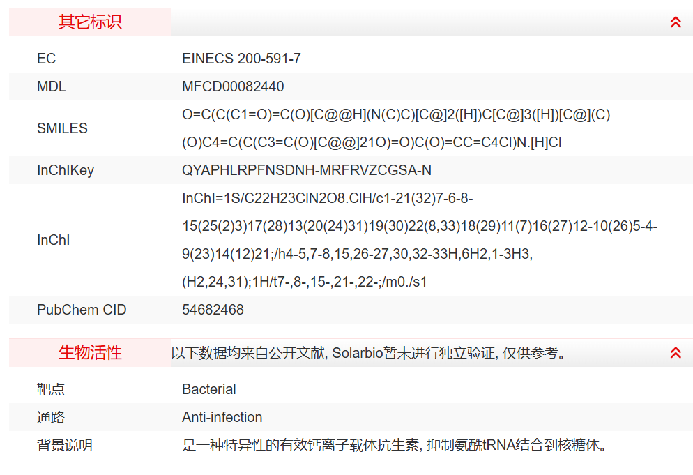 屏幕截图 2025-03-27 135524.png