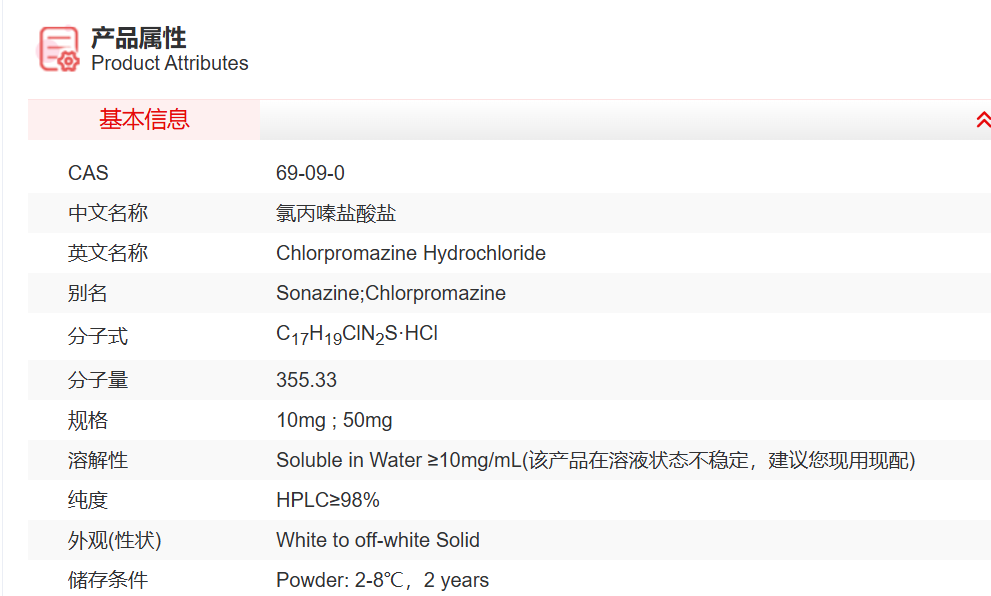 屏幕截图 2025-03-27 135758.png