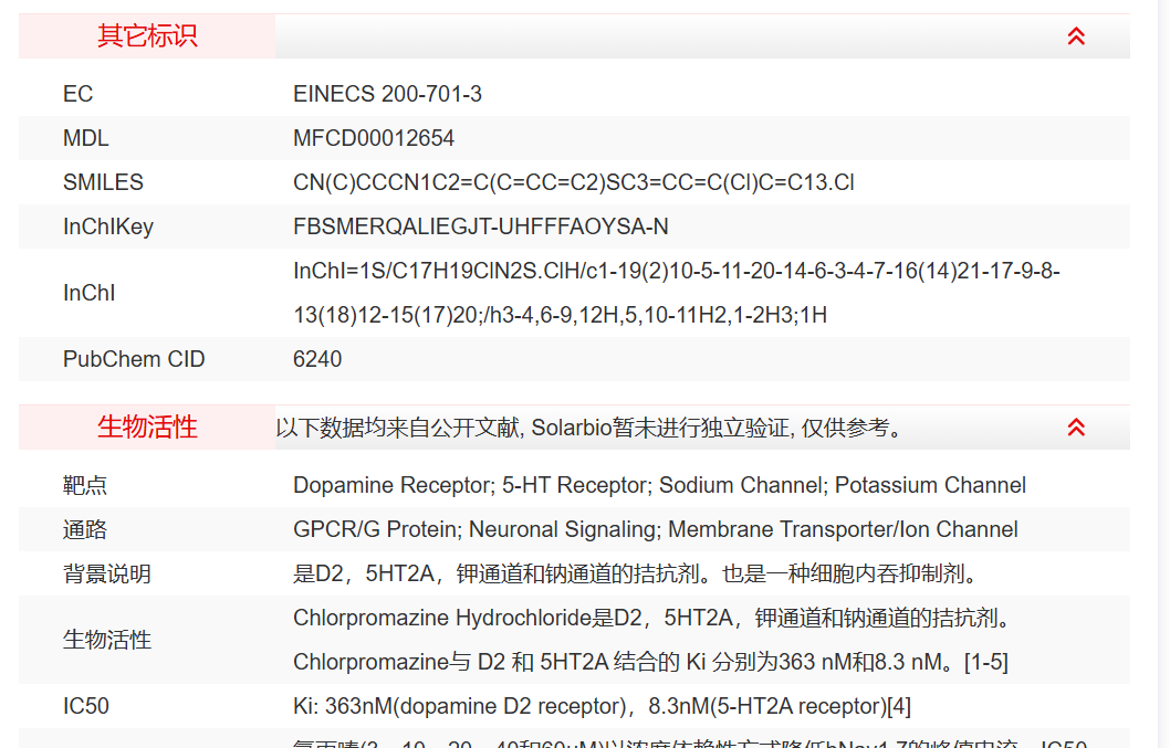 屏幕截图 2025-03-27 135804.png