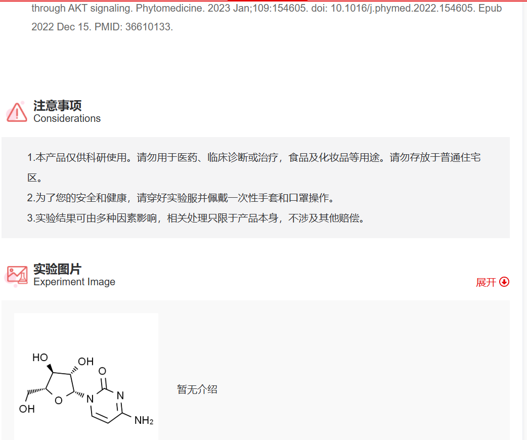 屏幕截图 2025-03-27 105908.png