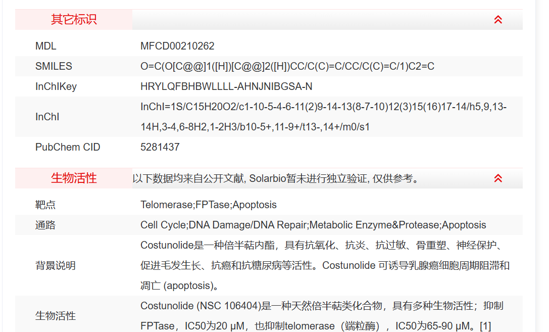 屏幕截图 2025-03-27 112604.png