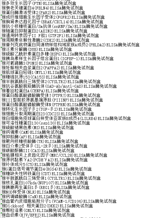 猴 13.png