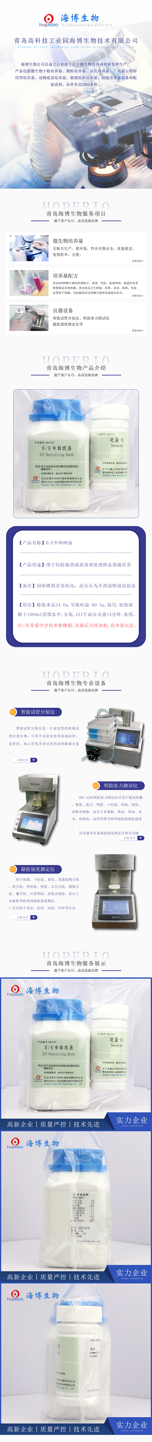 产品细节图片3