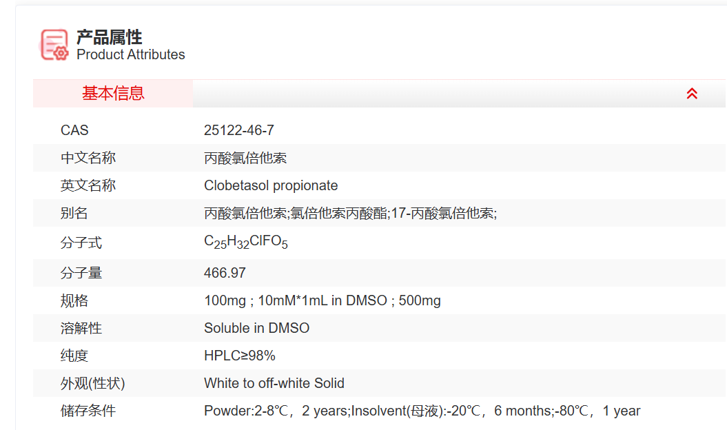 屏幕截图 2025-03-27 130833.png