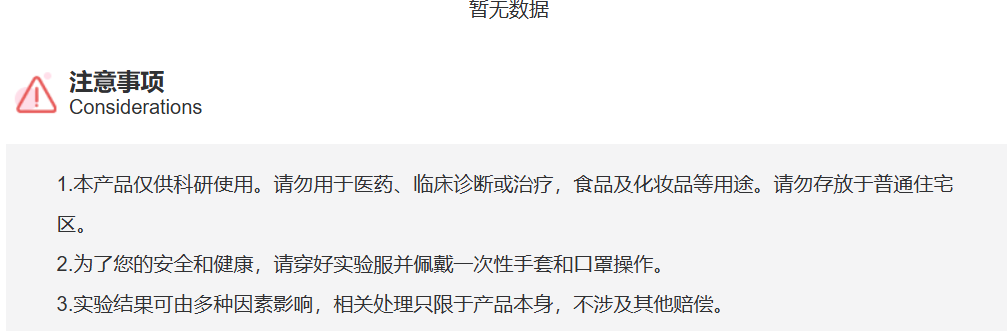 屏幕截图 2025-03-27 150546.png