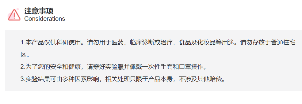 屏幕截图 2025-03-27 130848.png