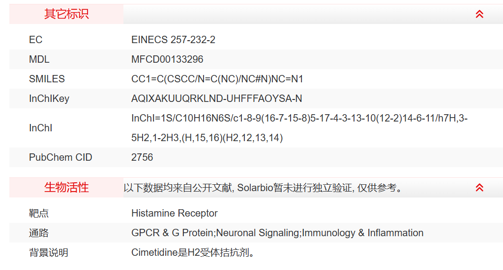 屏幕截图 2025-03-27 133634.png