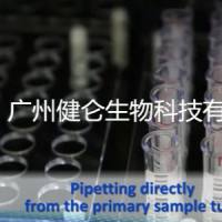 康诺尔立克次体IgG-IFA检测试剂盒