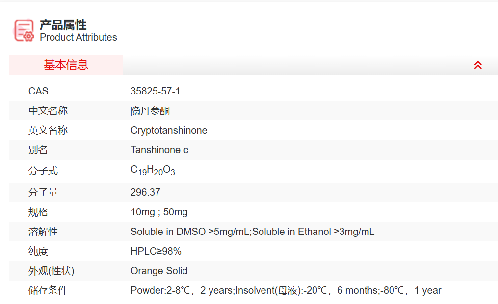 屏幕截图 2025-03-27 111915.png