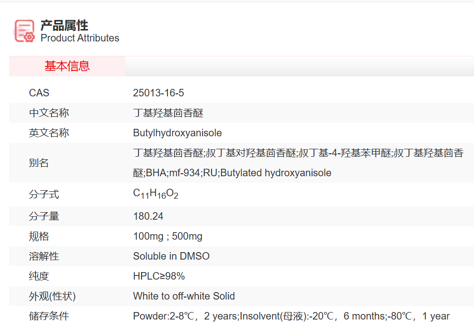 屏幕截图 2025-03-27 161720.png