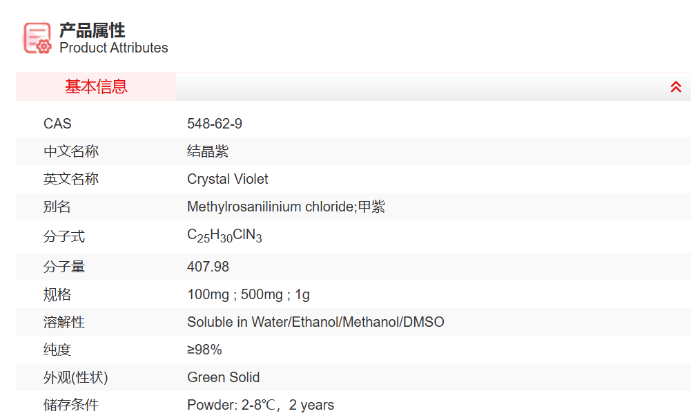 屏幕截图 2025-03-27 111544.png