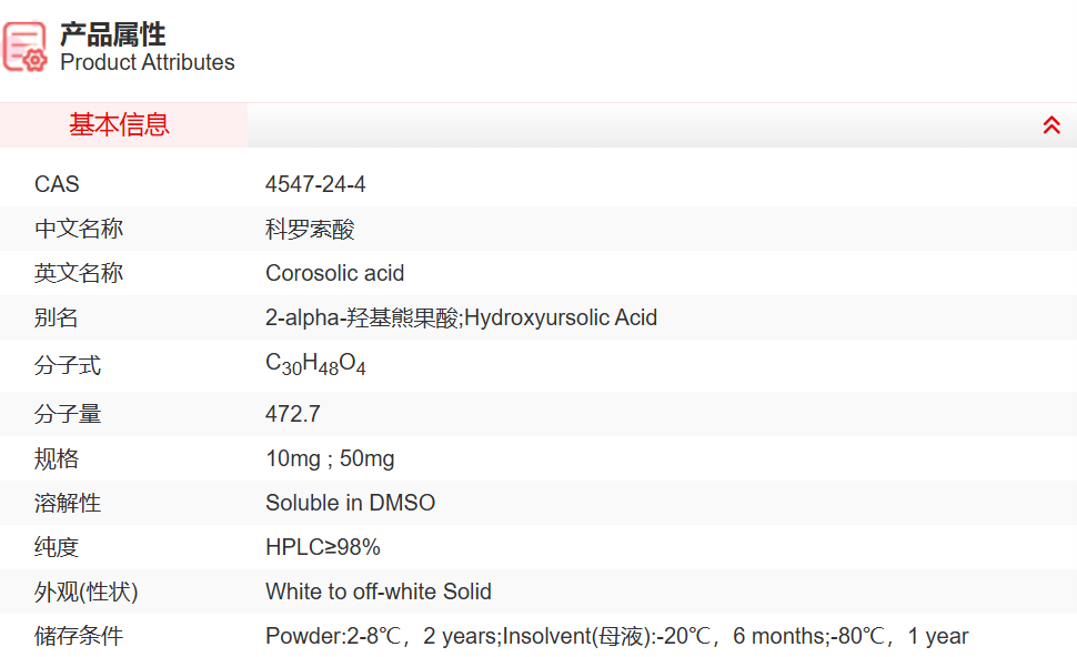 屏幕截图 2025-03-27 113927.png