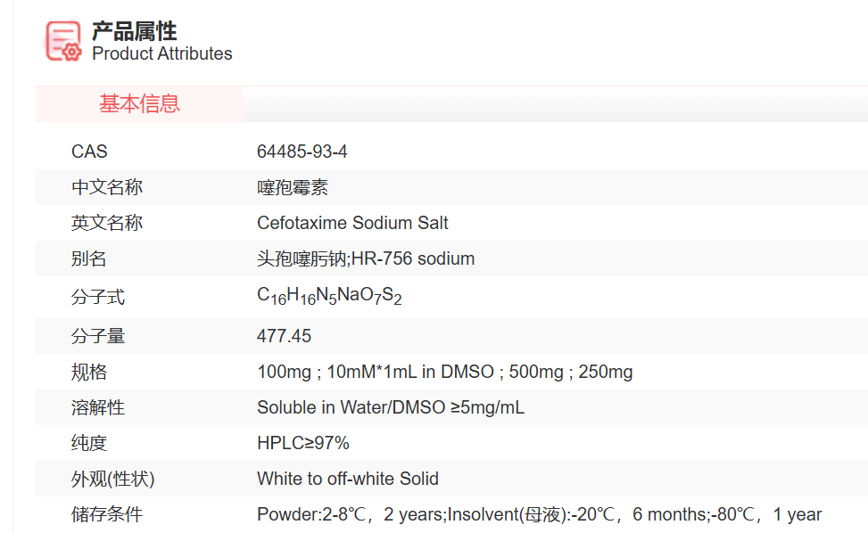 屏幕截图 2025-03-27 150535.png