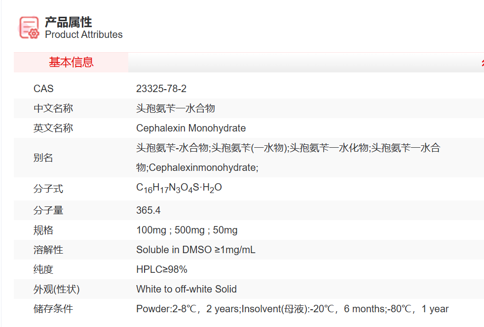 屏幕截图 2025-03-27 144329.png