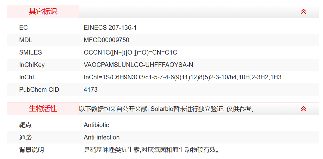屏幕截图 2025-03-27 164113.png