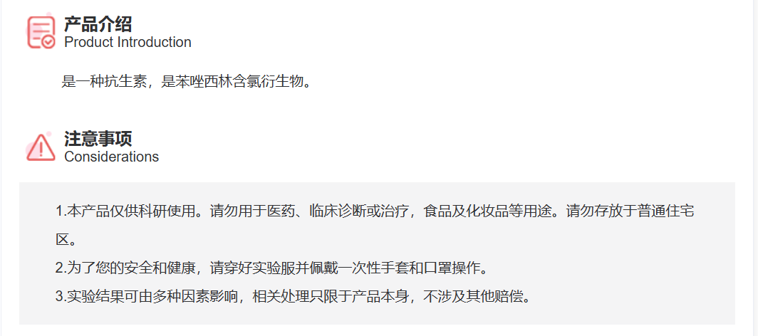 屏幕截图 2025-03-27 114713.png