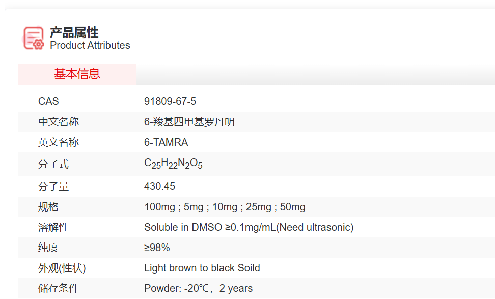 屏幕截图 2025-03-27 141911.png