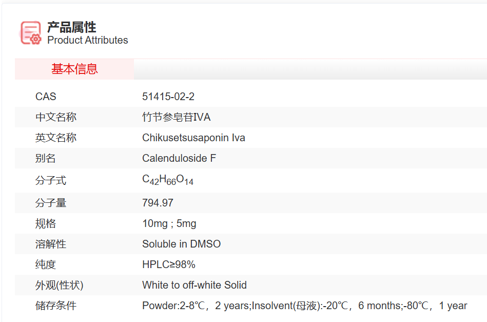 屏幕截图 2025-03-27 141131.png