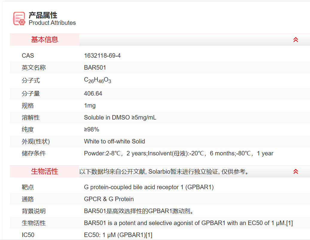 屏幕截图 2025-03-27 091813.png