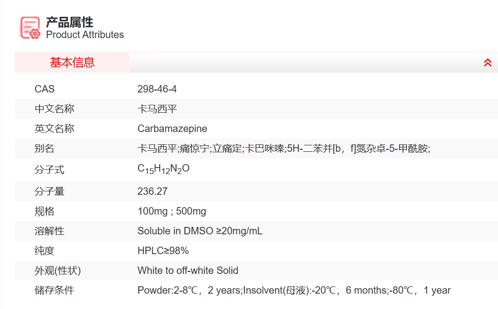 屏幕截图 2025-03-27 153732.png