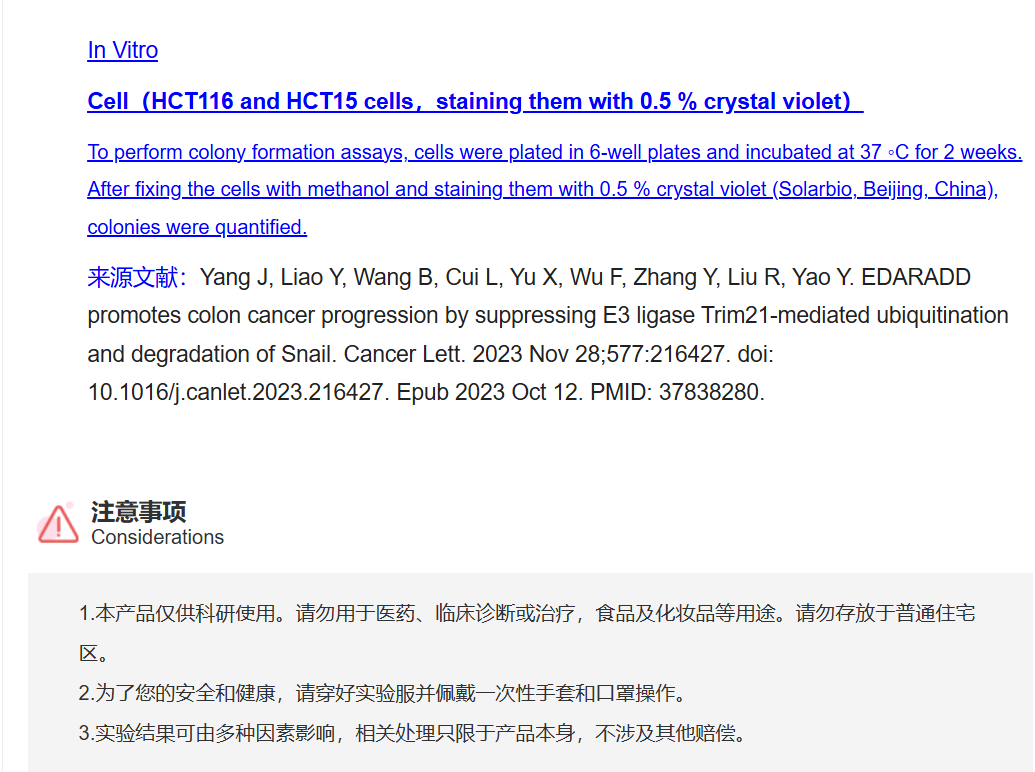 屏幕截图 2025-03-27 111557.png