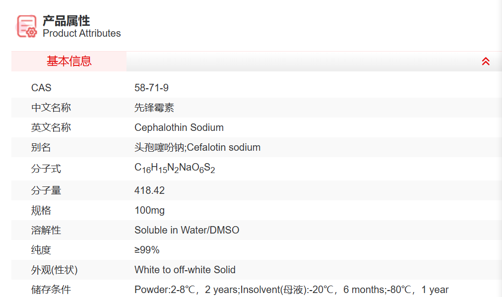 屏幕截图 2025-03-27 143629.png