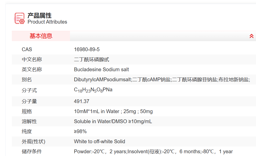 屏幕截图 2025-03-27 163107.png