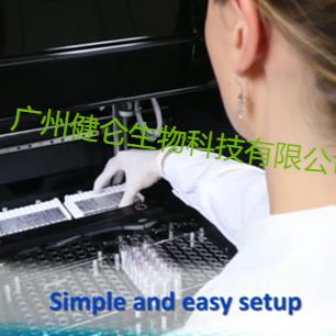 RSV呼吸.道合胞病毒IFA荧光玻片检测试剂盒 说明书