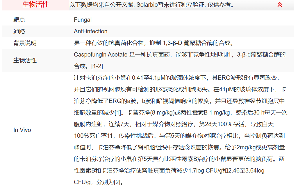 屏幕截图 2025-03-27 152507.png