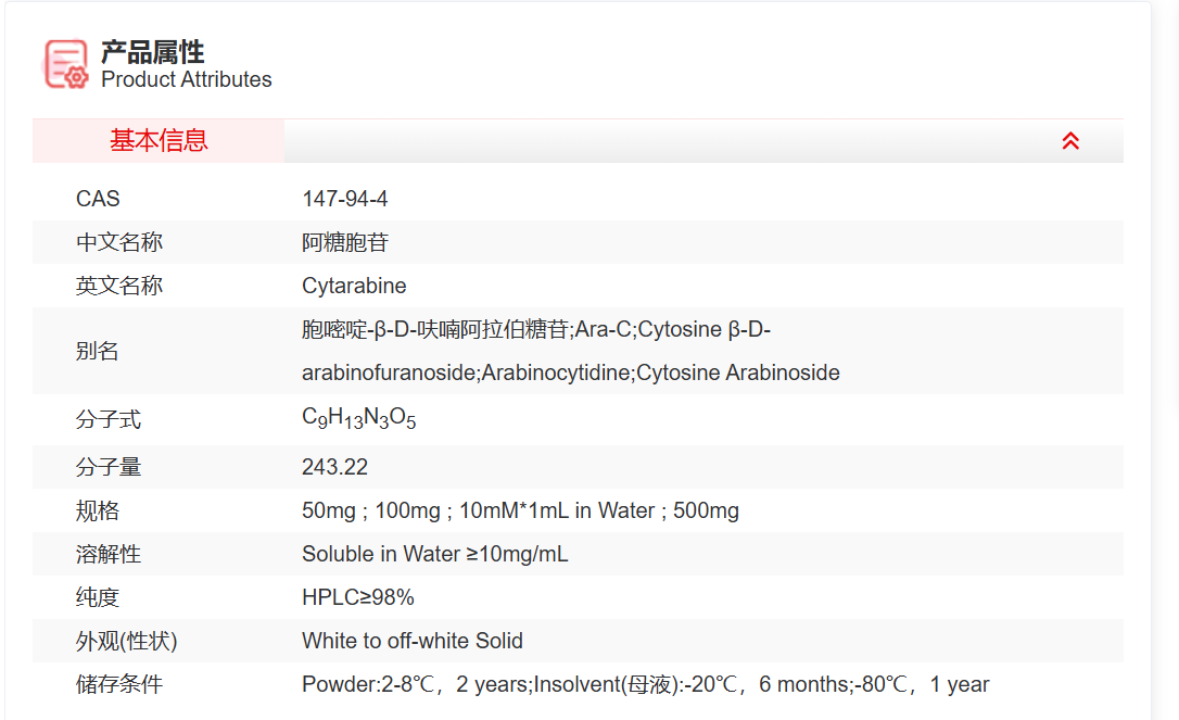 屏幕截图 2025-03-27 105838.png