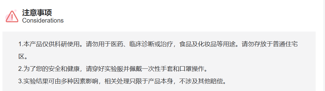 屏幕截图 2025-03-27 135818.png