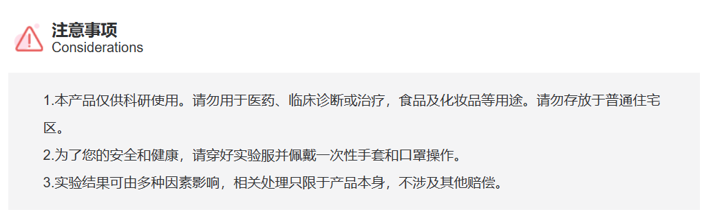 屏幕截图 2025-03-27 142252.png