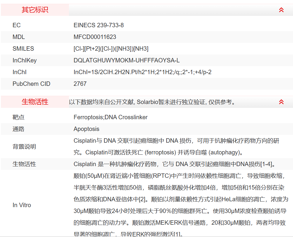 屏幕截图 2025-03-27 132133.png