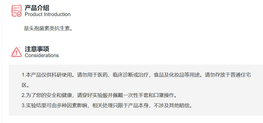 屏幕截图 2025-03-27 145634.png