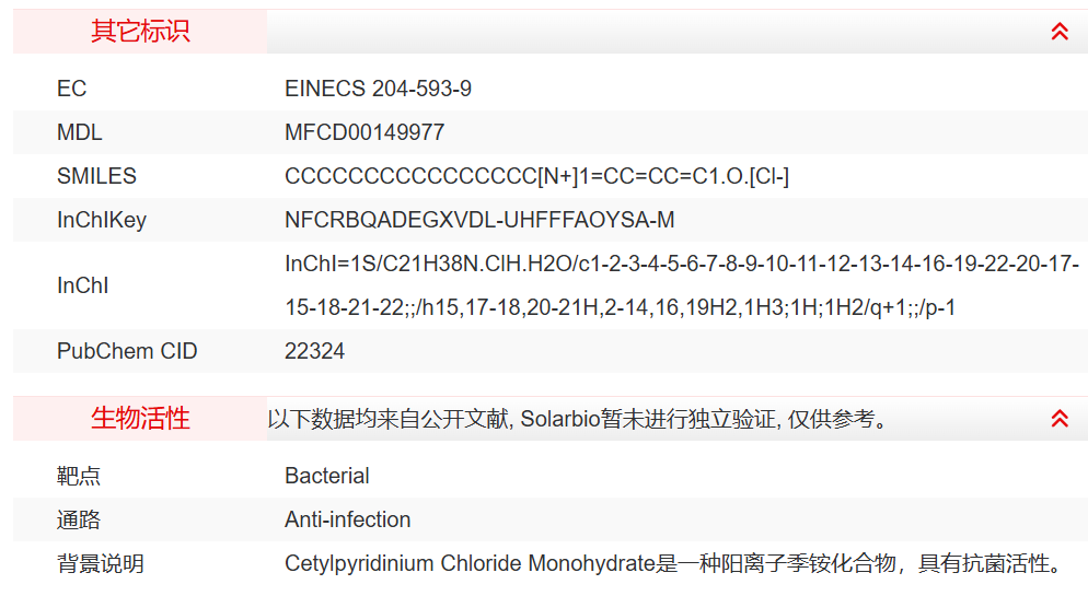 屏幕截图 2025-03-27 142913.png