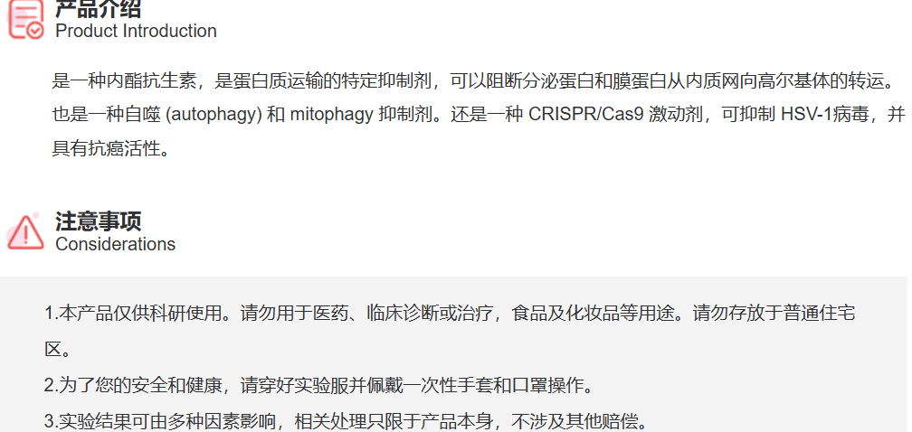 屏幕截图 2025-03-27 163724.png