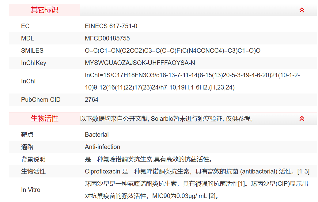 屏幕截图 2025-03-27 132618.png