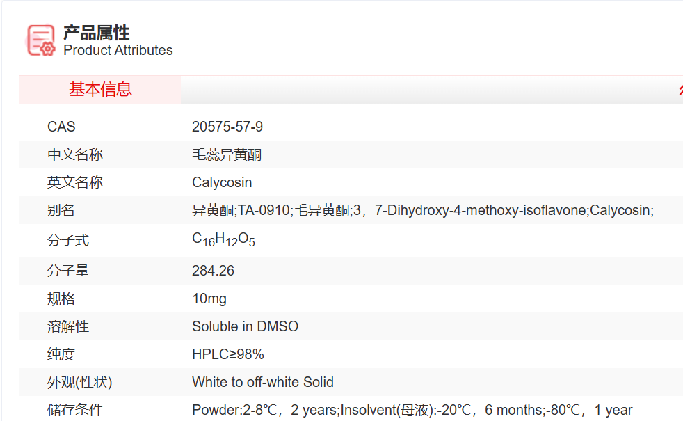 屏幕截图 2025-03-27 160522.png