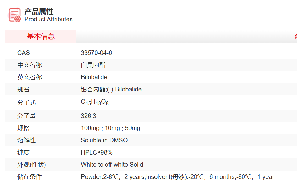 屏幕截图 2025-03-27 165227.png