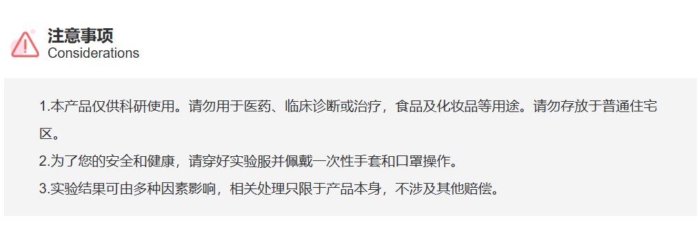 屏幕截图 2025-03-27 152819.png