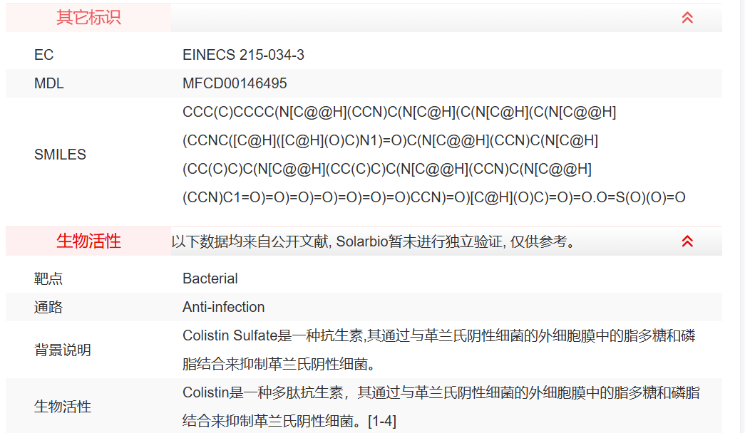 屏幕截图 2025-03-27 114440.png