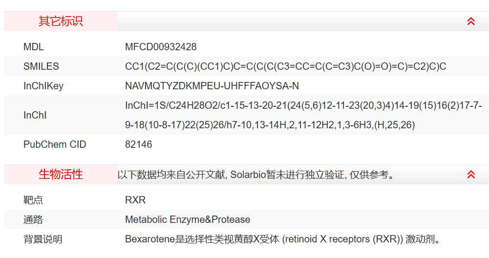 屏幕截图 2025-03-27 171156.png