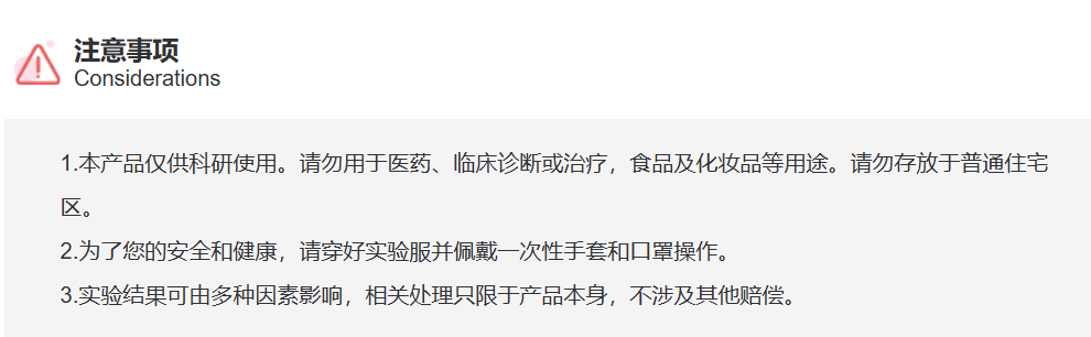 屏幕截图 2025-03-27 114445.png