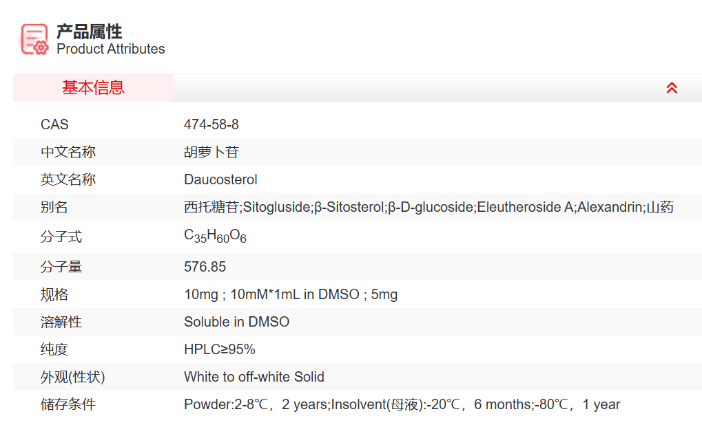 屏幕截图 2025-03-27 095654.png